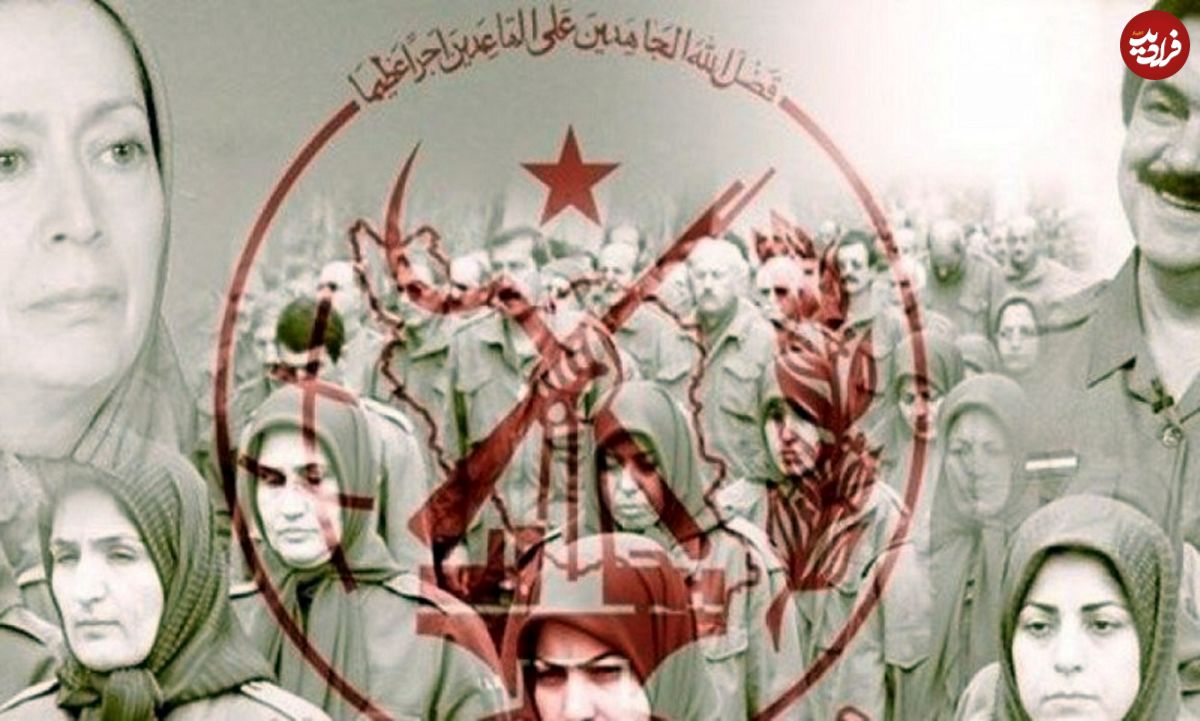منافقین؛ گروهکی که خلق را به خاک خون کشید!