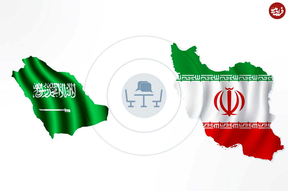 معنا و مفهوم توافق احتمالی ایران و عربستان