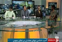 حضور معتاد کارتن‌خواب در تلویزیون +(تصاویر)