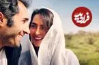 عکس| زن و شوهر بازیگر را در شیراز ببینید