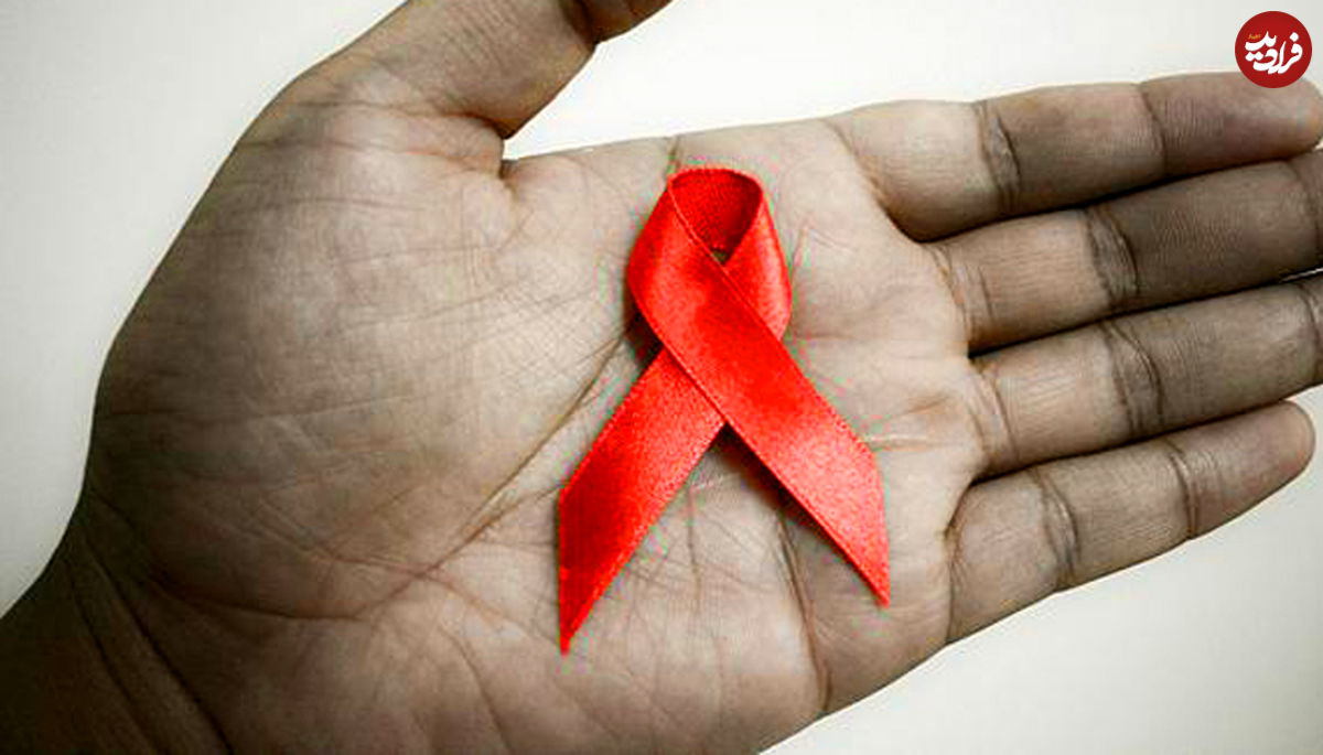 افزایش بیماران مبتلا به ایدز