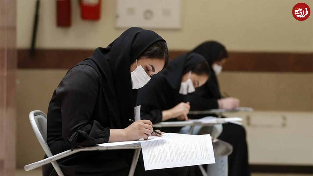 نتایج اولیه کنکور ۱۴۰۱ اعلام شد