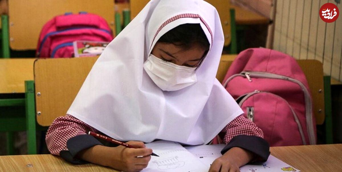 مدارس تهران غیرحضوری شد