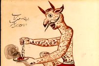اجنۀ ایرانی؛ نقاشی‌هایی از یک کتاب رمّالی