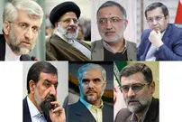 انتشار اسامی نهایی نامزد‌های انتخابات ریاست جمهوری