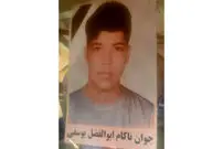 ابولفضل، قربانی سرقت موبایلش شد