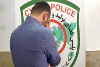 کلاهبرداری میلیاردی با ترفند حواله ارز