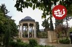 فال حافظ امروز چهارشنبه یک مرداد ماه 1404