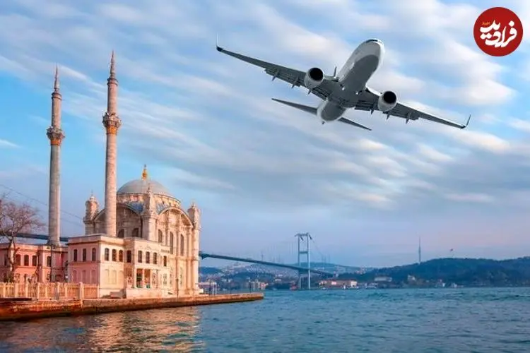 از تهران تا استانبول؛ راهنمای کامل سفر هوایی، هزینه‌ها و نکات ضروری