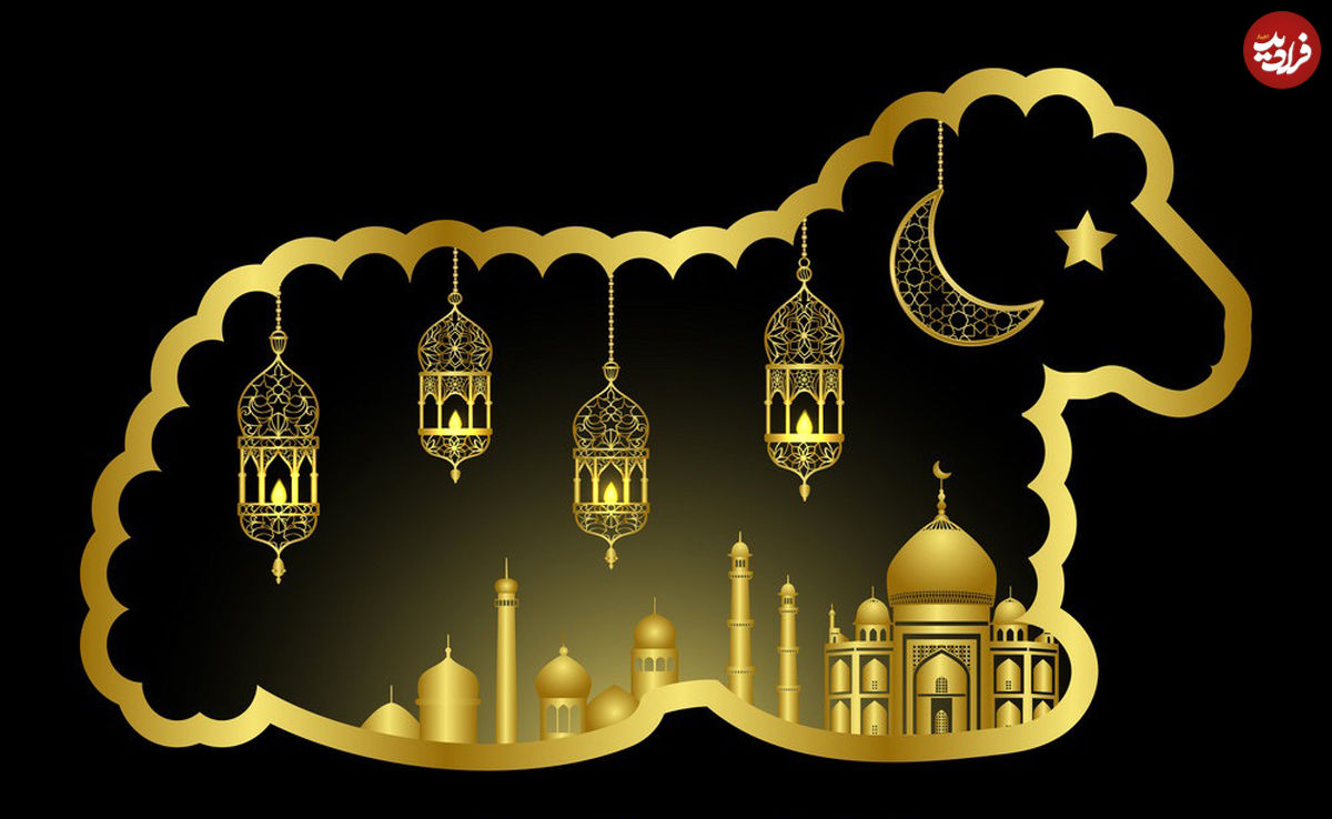 تعطیلات عید قربان در کشور‌های عربی و اسلامی چند روز است؟