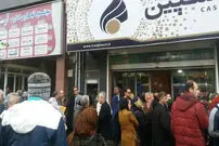 تعهدی به بازپرداخت وجوه سپرده‌گذاران نیست