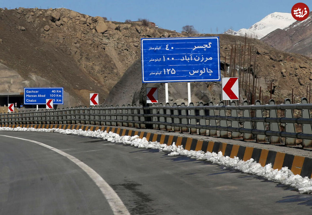 آزادراه تهران-شمال باز شد