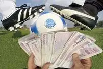 پایان عصر شرط‌بندها