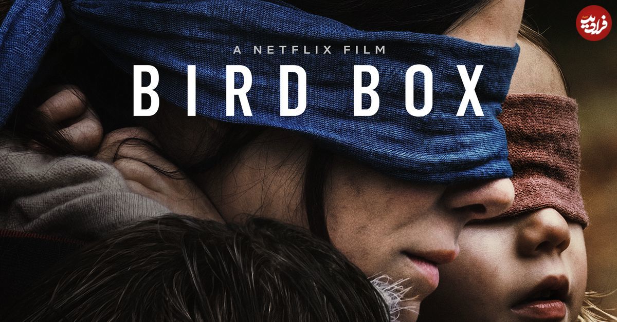 فیلم جعبه پرنده، نمایش هیولای شبکه‌های اجتماعی