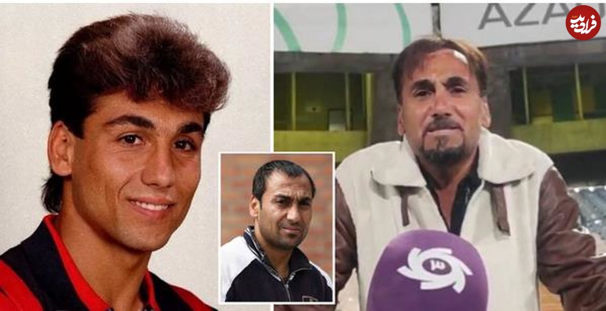 اکبریان، ستاره سابق فوتبال: نمی‌دانستم جرمم حبس ابد است 