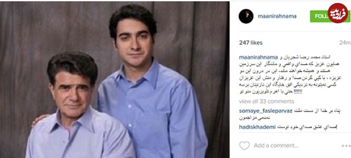 واکنش عجیب مانی رهنما به حضور سالار عقیلی در من و تو