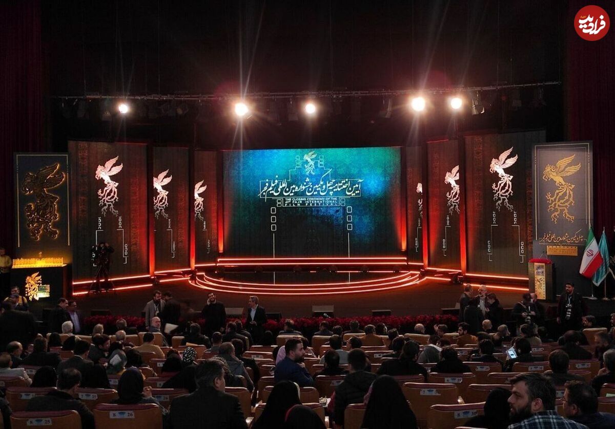 برگزیدگان چهل‌ویکمین جشنواره فیلم فجر
