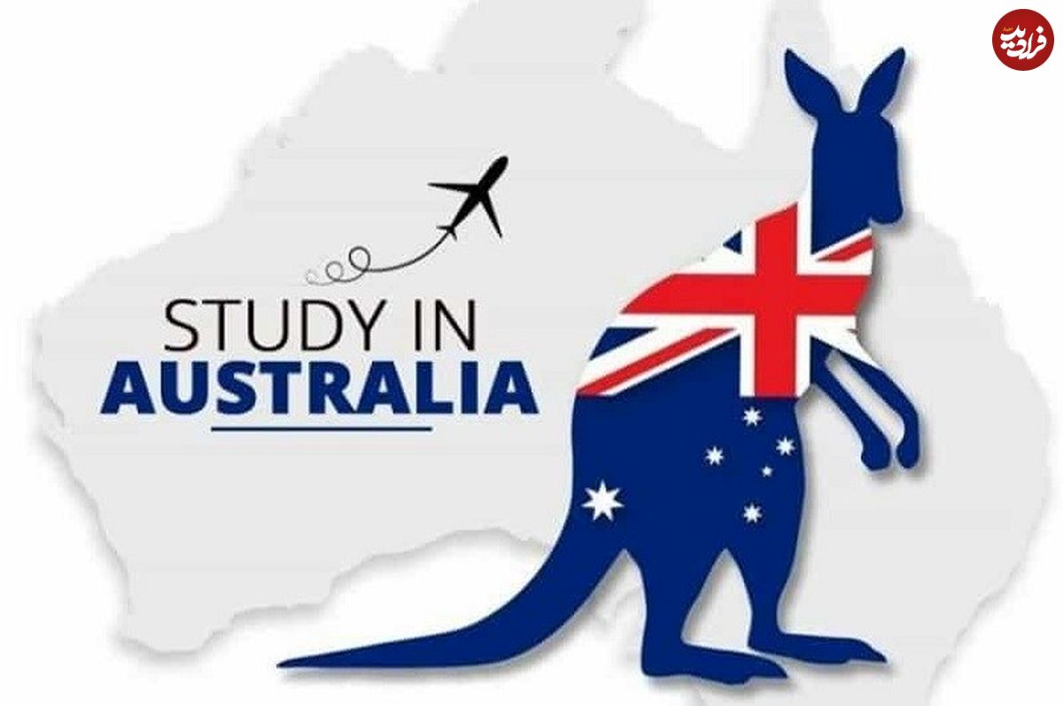 استرالیا؛ مقصدی مناسب برای ادامه تحصیل