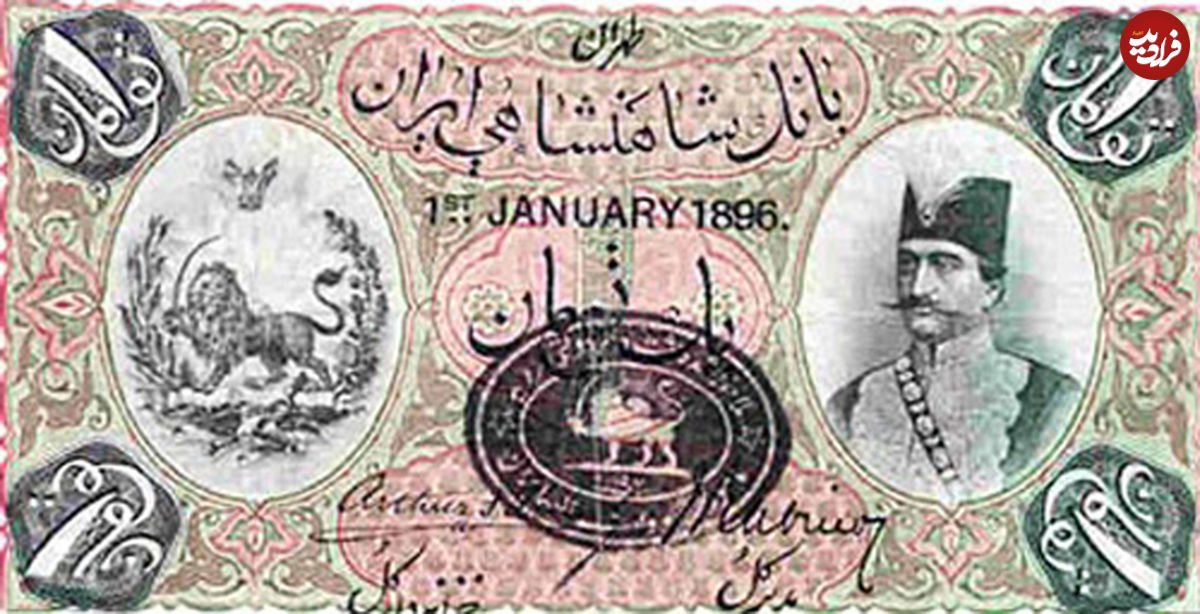 بازگشت به تومان مغولی