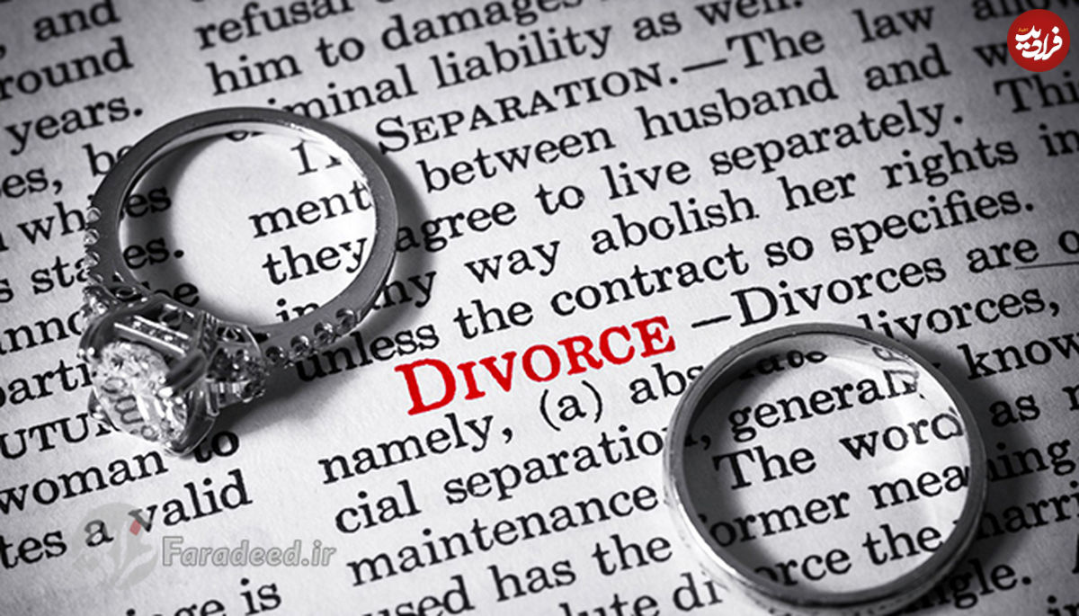 بعد از طلاق چه کنیم؟