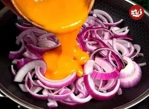 ببینید| طرز تهیه یک غذای ساده و جدید با 1 پیاز و 4 تخم مرغ