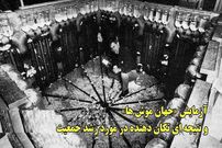 ببینید؛ آزمایش «جهان موش‌ها» و نتیجه‌ای تکان دهنده در مورد رشد جمعیت؛ هشدار جدی به انسان