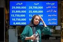 جدول؛ قیمت طلا، سکه، دلار و یورو امروز یکشنبه ۲۳ آذر ۱۴۰۴؛ کاهش میلیونی سکه امامی