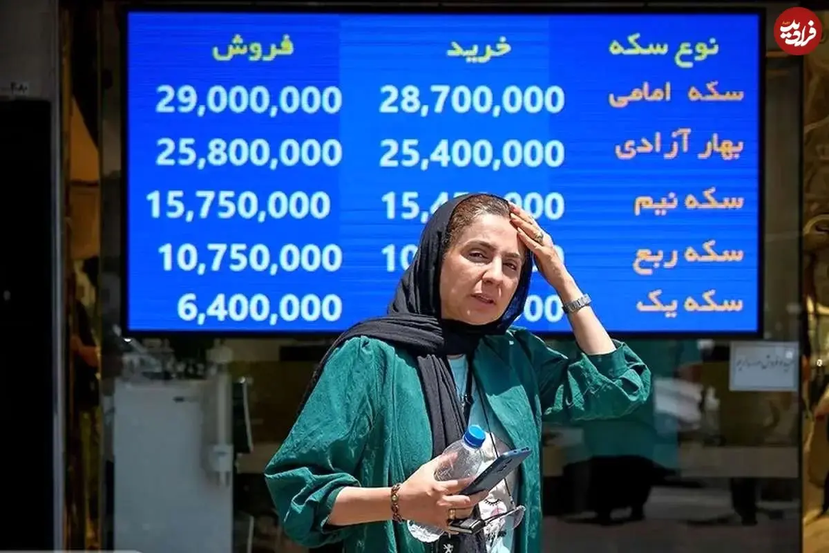 جدول؛ قیمت طلا، سکه، دلار و یورو امروز یکشنبه ۲۳ آذر ۱۴۰۴؛ کاهش میلیونی سکه امامی