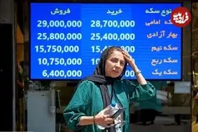 جدول؛ قیمت طلا، سکه، دلار و یورو امروز یکشنبه ۲۳ آذر ۱۴۰۴؛ کاهش میلیونی سکه امامی