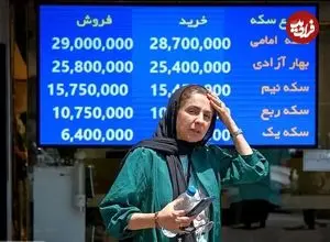 جدول؛ قیمت طلا، سکه، دلار و یورو امروز یکشنبه ۲۳ آذر ۱۴۰۴؛ کاهش میلیونی سکه امامی