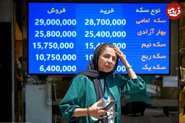 جدول؛ قیمت طلا، سکه، دلار و یورو امروز یکشنبه ۲۳ آذر ۱۴۰۴؛ کاهش میلیونی سکه امامی