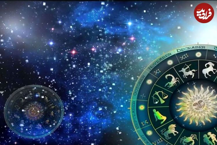 فال ابجد امروز سه شنبه 13 خرداد ماه 1404