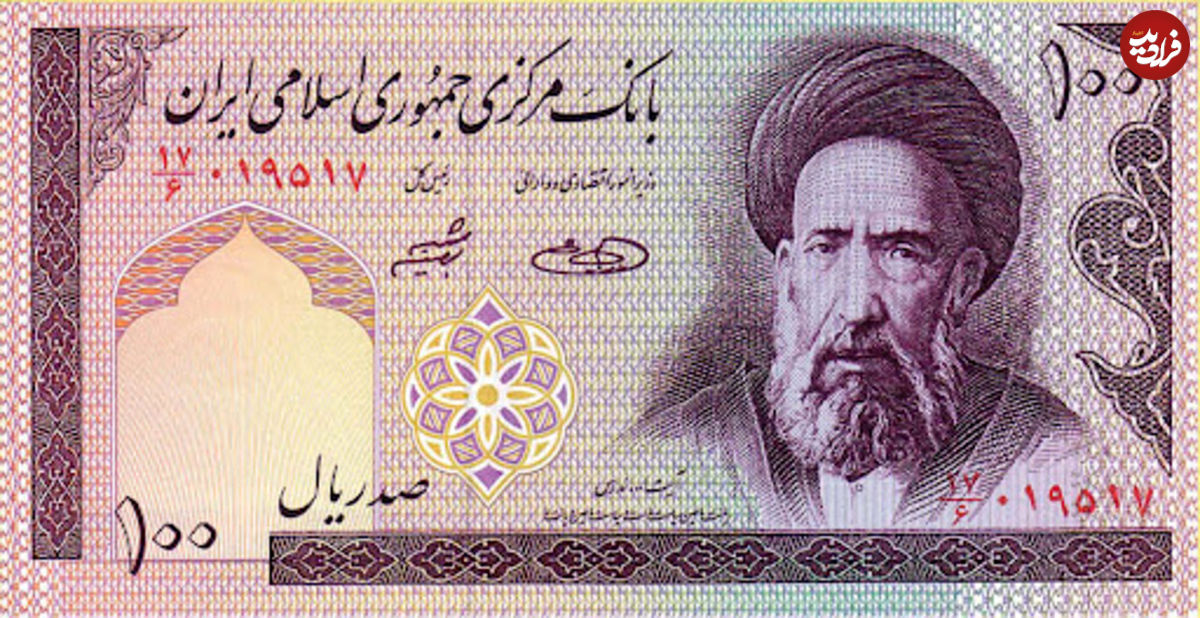 اولین عکسی که به حکم امام (ره) بر روی اسکناسها زده شد