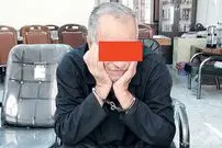 ناگفته‌های قاتل سرهای بريده از زندگی خصوصی‌اش