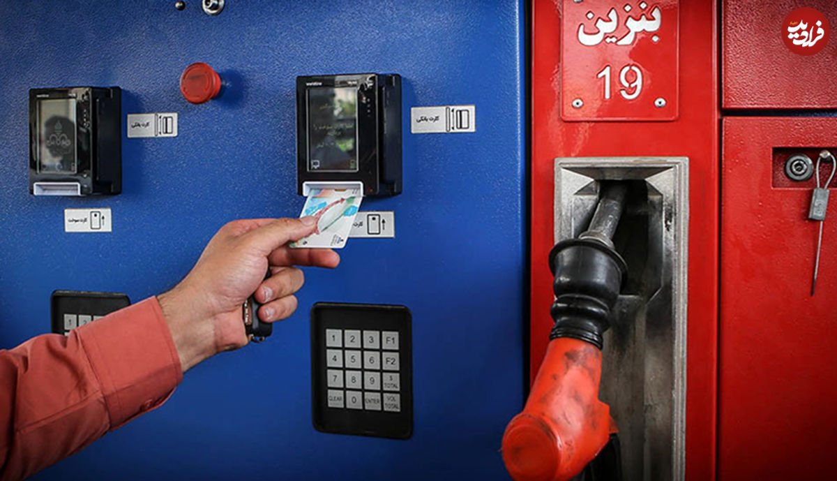 سهمیه جبرانی سوخت واریز می‌شود؟!