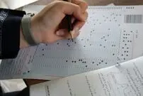 کلید اولیه سؤالات کنکور فردا منتشر می‌شود