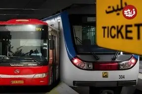مترو و اتوبوس در تهران تا این تاریخ رایگان شد