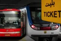 مترو و اتوبوس در تهران تا این تاریخ رایگان شد