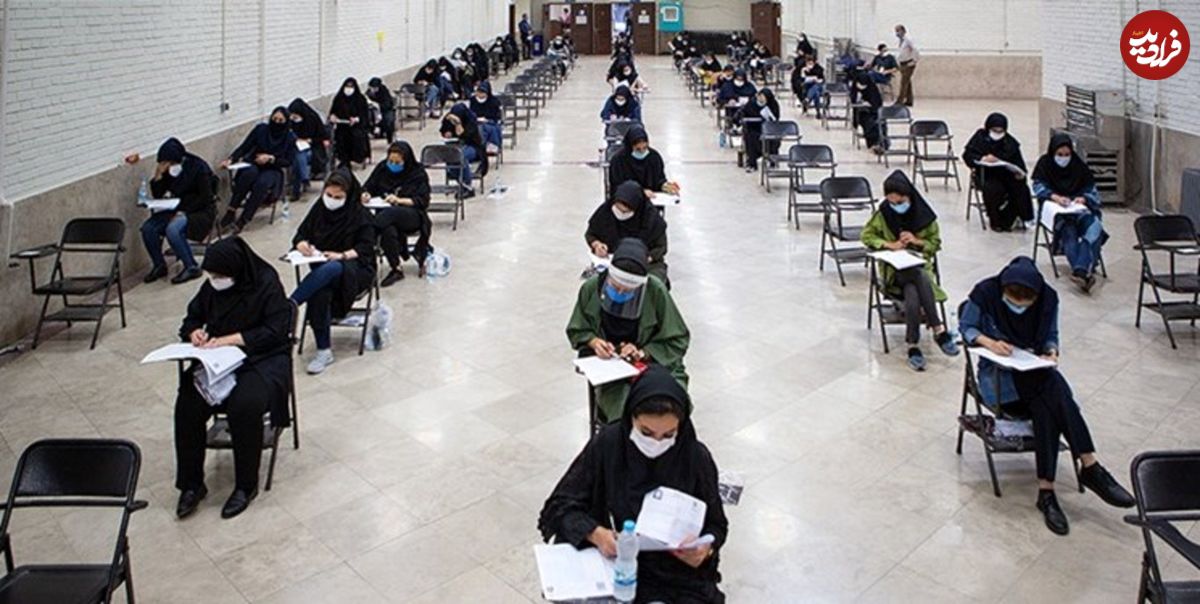 هشدار سازمان سنجش به داوطلبان آزمونهای سراسری
