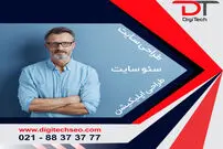 انکر تکست چیست و چه اهمیتی در سئو دارد؟