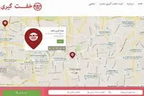 سایتی که برای خفت‌گیری راه افتاد!