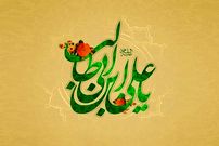 پیام تبریک روز پدر و روز مرد (شعر + متن ادبی)