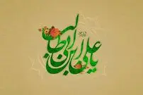 پیام تبریک روز پدر و روز مرد (شعر + متن ادبی)
