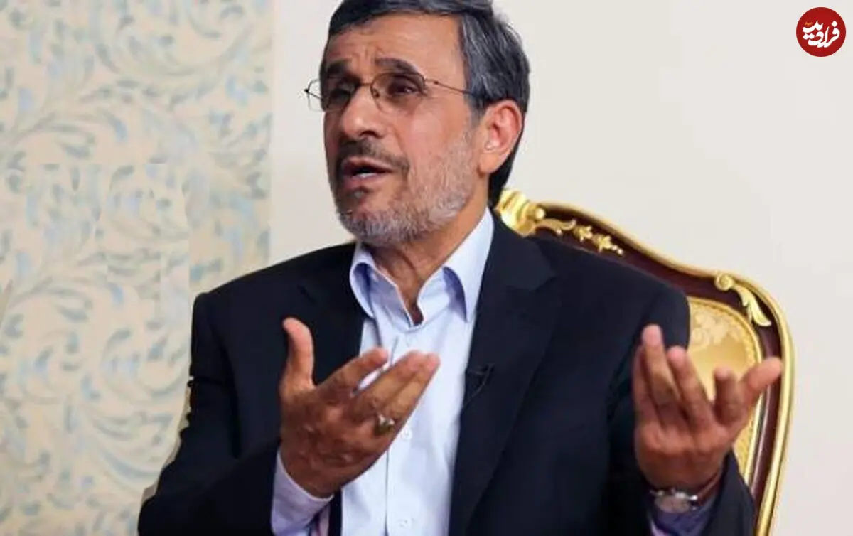 فوت کوزه‌گری احمدی‌نژاد