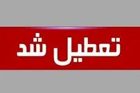 مدارس کدام مناطق فردا یکشنبه ۴ دی ماه تعطیل است؟