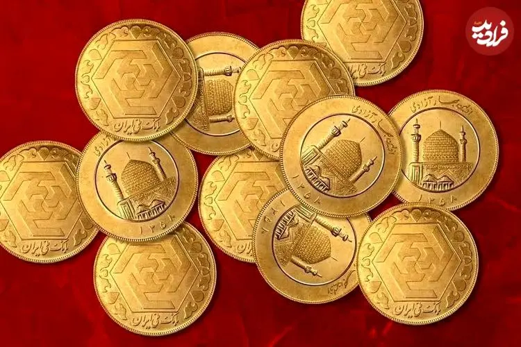 قیمت نیم سکه، ربع سکه و سکه گرمی امروز دوشنبه 22 خرداد 1405