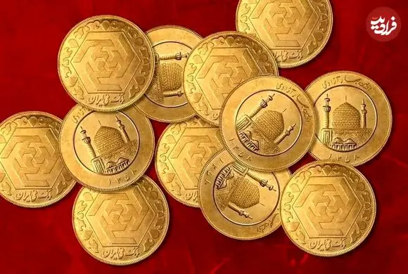 قیمت نیم سکه، ربع سکه و سکه گرمی امروز دوشنبه 22 خرداد 1405