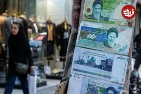 بحران ۵۰ ساله اقتصاد ایران