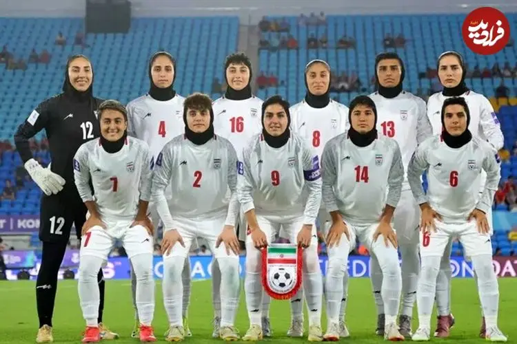 آخرین وضعیت تیم فوتبال زنان ایران در استرالیا
