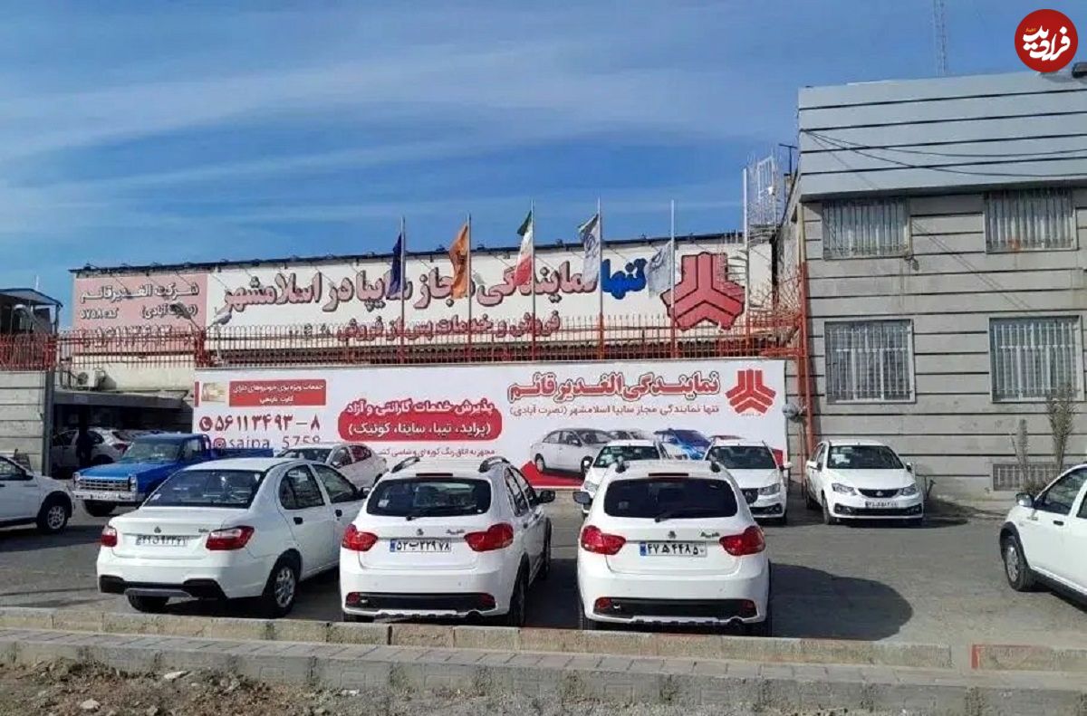 جدول؛ قیمت محصولات سایپا امروز شنبه ۲۲ شهریور ۱۴۰۴؛ قیمت جدید ساینا اعلام شد